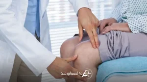 افضل دكتور عظام في مصر