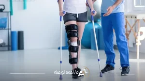 متى يبدأ التأهيل بعد عملية الرباط الصليبي؟