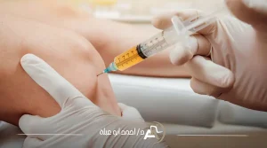 نصائح بعد حقن البلازما للركبة (1)