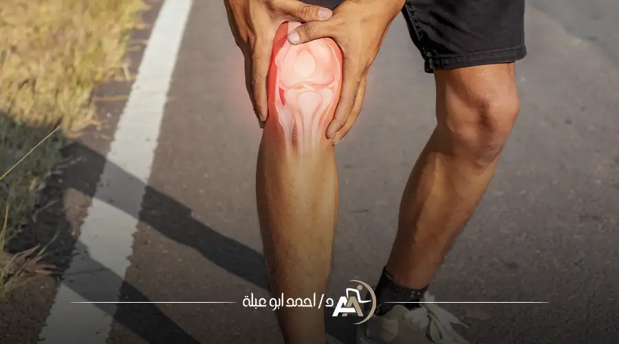 علاج تمزق الرباط الصليبي الامامي