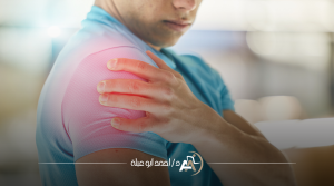 كيفية علاج التهاب اوتار الكتف (1)
